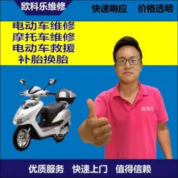 彰化市电动轮椅维修，彰化市轮椅换胎，轮椅组装，轮椅补胎，彰化市轮椅