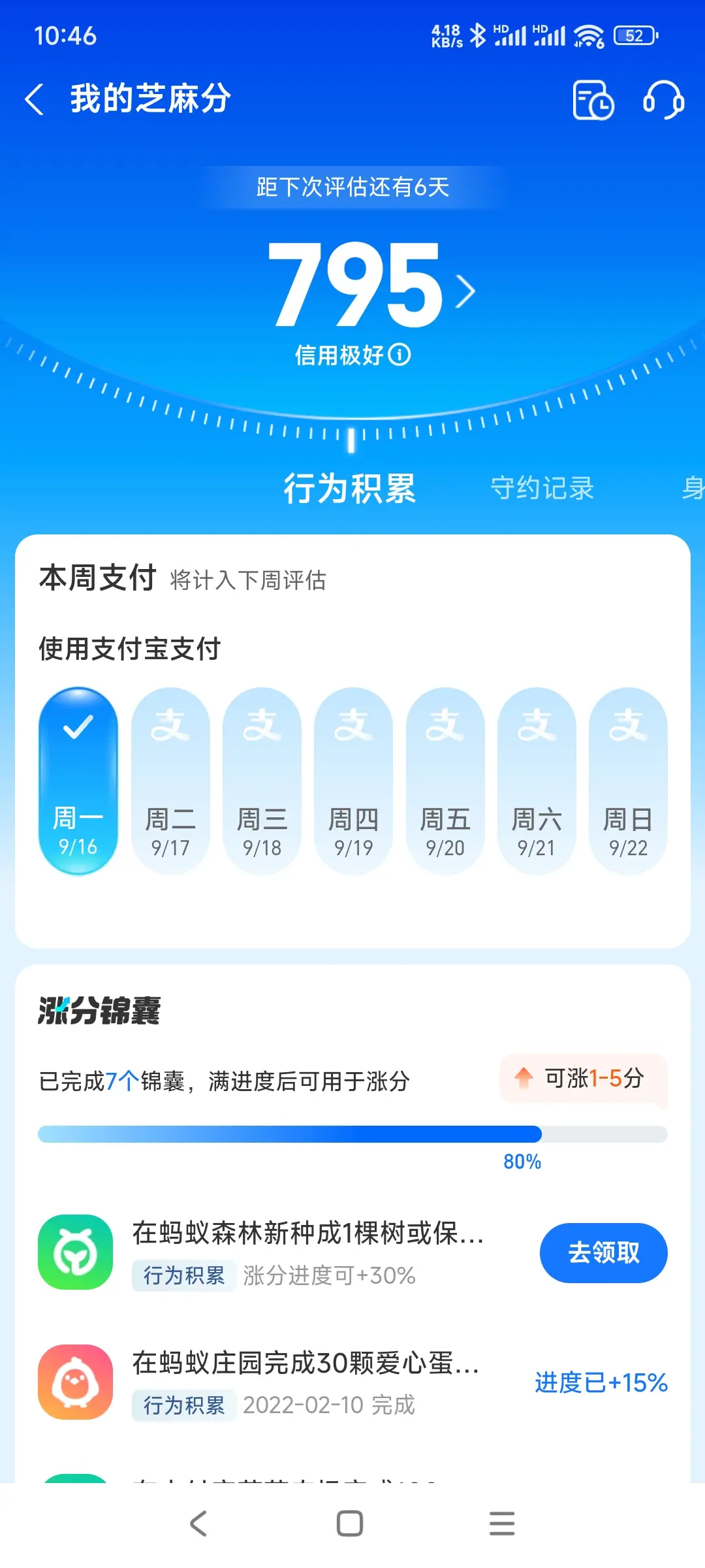 彰化市市内，跑腿，医院开药，陪诊，陪游，代驾，闪送。接送孩子老