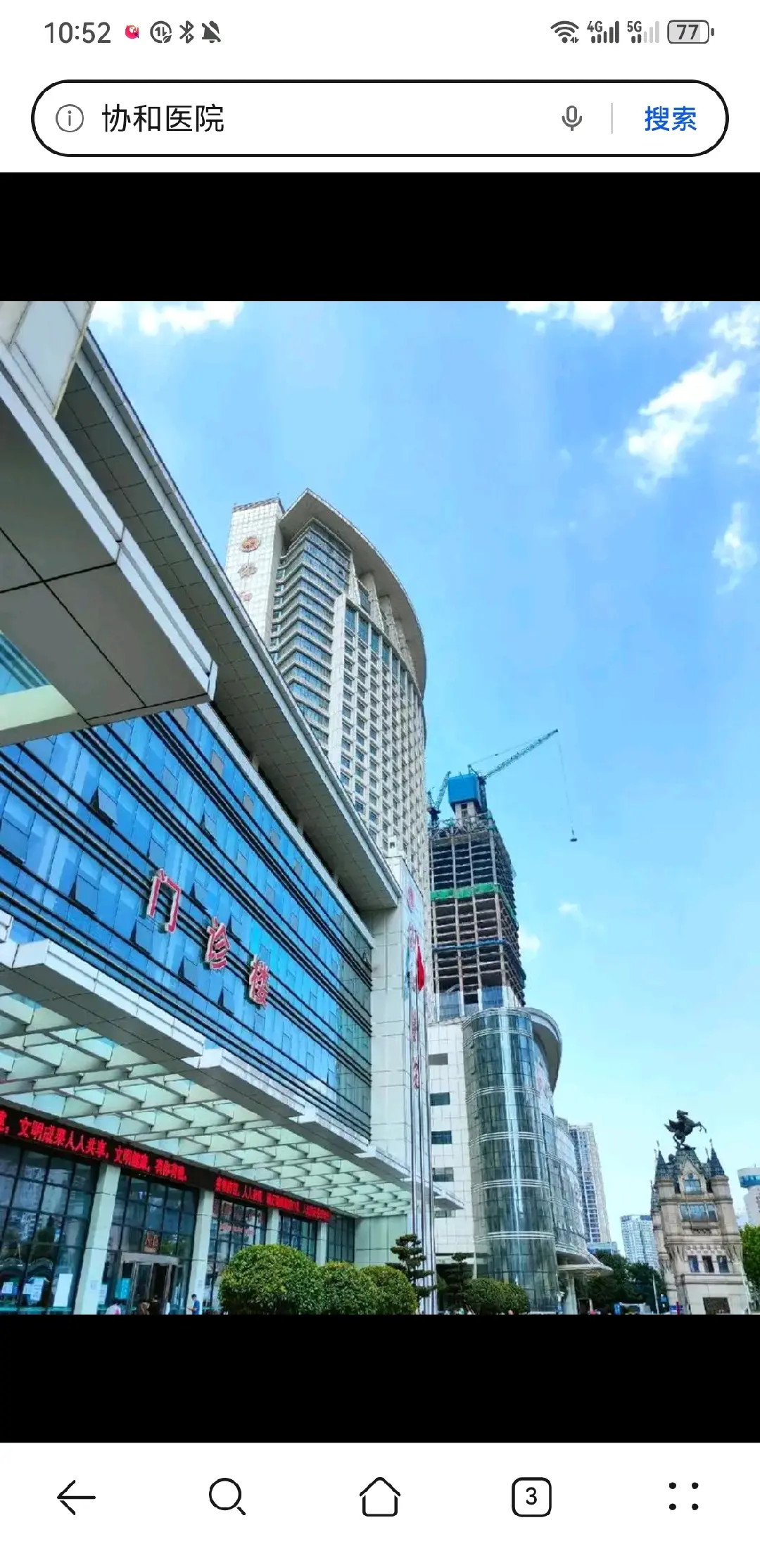 彰化市陪诊服务